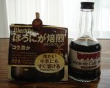 フィナンシェ♡チョコ作り方8写真