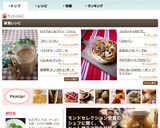 ミルクティ－ジャム作り方5写真