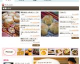 簡単☆おしゃれ☆シュ-クリ-ム♪作り方12写真