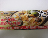 寒い季節に　鱈のキムチ鍋作り方5写真