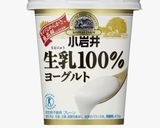 自家製クリームチーズ♡作り方1写真