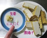 【お肉みたいな竜田揚げ】簡単・節約・改善作り方1写真