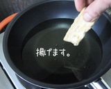 【お肉みたいな竜田揚げ】簡単・節約・改善作り方9写真
