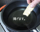 【お肉みたいな竜田揚げ】簡単・節約・改善作り方9写真