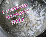 【お肉みたいな竜田揚げ】簡単・節約・改善作り方8写真