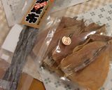 【全工程写真付】美味しい自家製★松前漬け作り方1写真