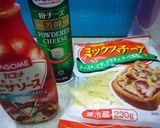 和洋折衷　パイシートで　お手軽ピザ作り方5写真