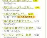 かまぼこの飾り切り（くじゃく）　作り方5写真