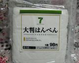 フライパンで「だて巻き♪」作り方1写真