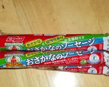 卵のお花が咲いたよ！作り方1写真