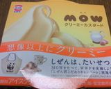 バニラアイスで♡サクサククッキー作り方10写真