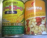 ○◎●お豆のガーリックマリネ○◎●作り方3写真