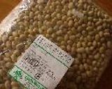 [PERU料理]フリホーレス・・・カナ-リオ編作り方1写真
