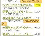 絶品♪鶏南蛮そば作り方6写真