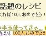 キャベツ半玉使ってきゃべたま作り方12写真