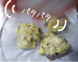 ほんまは優しい【鬼まんじゅう】簡単節約作り方12写真