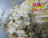 ほんまは優しい【鬼まんじゅう】簡単節約作り方9写真