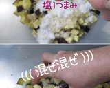 ほんまは優しい【鬼まんじゅう】簡単節約作り方6写真