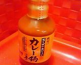 簡単・美味しいカレースープ☆作り方1写真