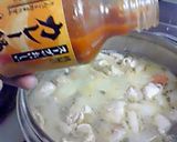 簡単・美味しいカレースープ☆作り方4写真
