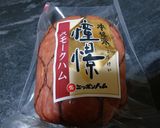 ブロックハムを薄く切る方法作り方5写真