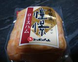 ブロックハムを薄く切る方法作り方6写真