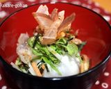 「簡単！お茶漬けdeお雑煮」お夜食にも◎作り方1写真