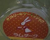 チーズとどうぞ♪自家製ラムレーズン☆作り方2写真