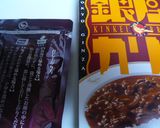 ライスコロッケ カレー編作り方2写真