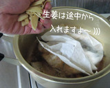 美味しく作ろう【鯛のあら炊き】処理付作り方17写真