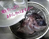 美味しく作ろう【鯛のあら炊き】処理付作り方6写真
