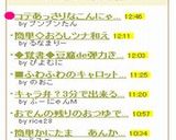 コテあっさりなこんにゃく炒め❤作り方6写真