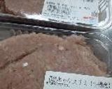 積丹の味♪「ほっけのすり身の天ぷら」作り方2写真