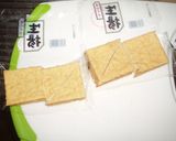 厚揚げのごま豆板醤煮～ちくわぶ入り～作り方1写真