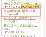 ☆大根の甘酢づけ☆作り方6写真