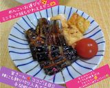 うちの味☆なす1本❣扇なす❤️オイコチュ味作り方70写真