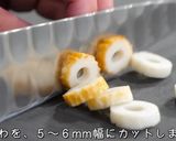 【コスパ最強】節約！ちくわとピーマンの白だし炒め作り方1写真