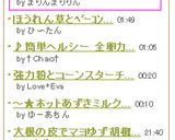 ブロッコリー☆豆腐のうま煮作り方4写真