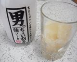 夏のキンキン☆シャーベットソーダドリンク作り方1写真