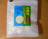 牡蠣とクレソンのパスタ・柚子胡椒風味作り方12写真