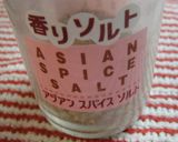 簡単!シンガポール海南鶏飯★チキンライス作り方8写真