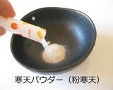 ダイエットレシピ★粉寒天でみかんゼリー作り方6写真