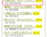 人参だけ。オリーブオイル炒め作り方6写真