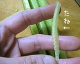韓国・巻き寿司【キンパプ】恵方巻きにも♪作り方7写真