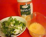 炊飯器で簡単に♪七草がゆ作り方2写真