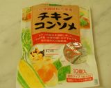 大豆のトマト煮込み作り方6写真