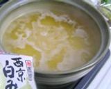 京風♪ 七草粥（がゆ）作り方5写真