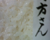 ガスでご飯を炊く　行方さんのお米でご飯作り方2写真