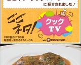 コクのある　クリーミーハンバーグ♪作り方16写真