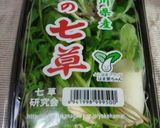 「七草粥」作り方1写真